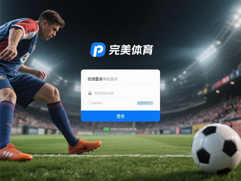 现代互联网环境下，在线登录体验极为重要，尤其是对体